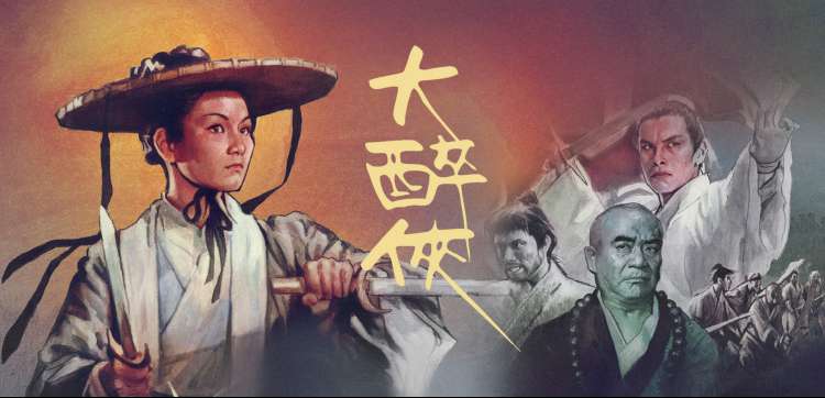 俺去啦电影网片库总台