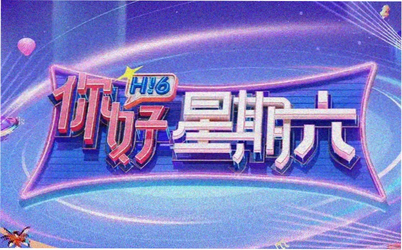 城市折叠口碑黑马