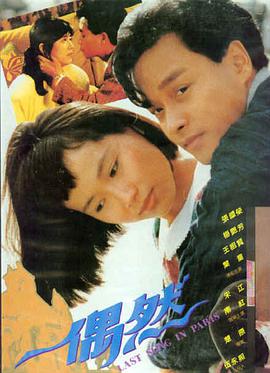 荒原信使