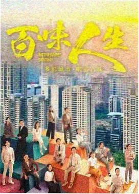 夜色码头