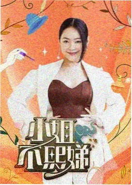 逆风航线